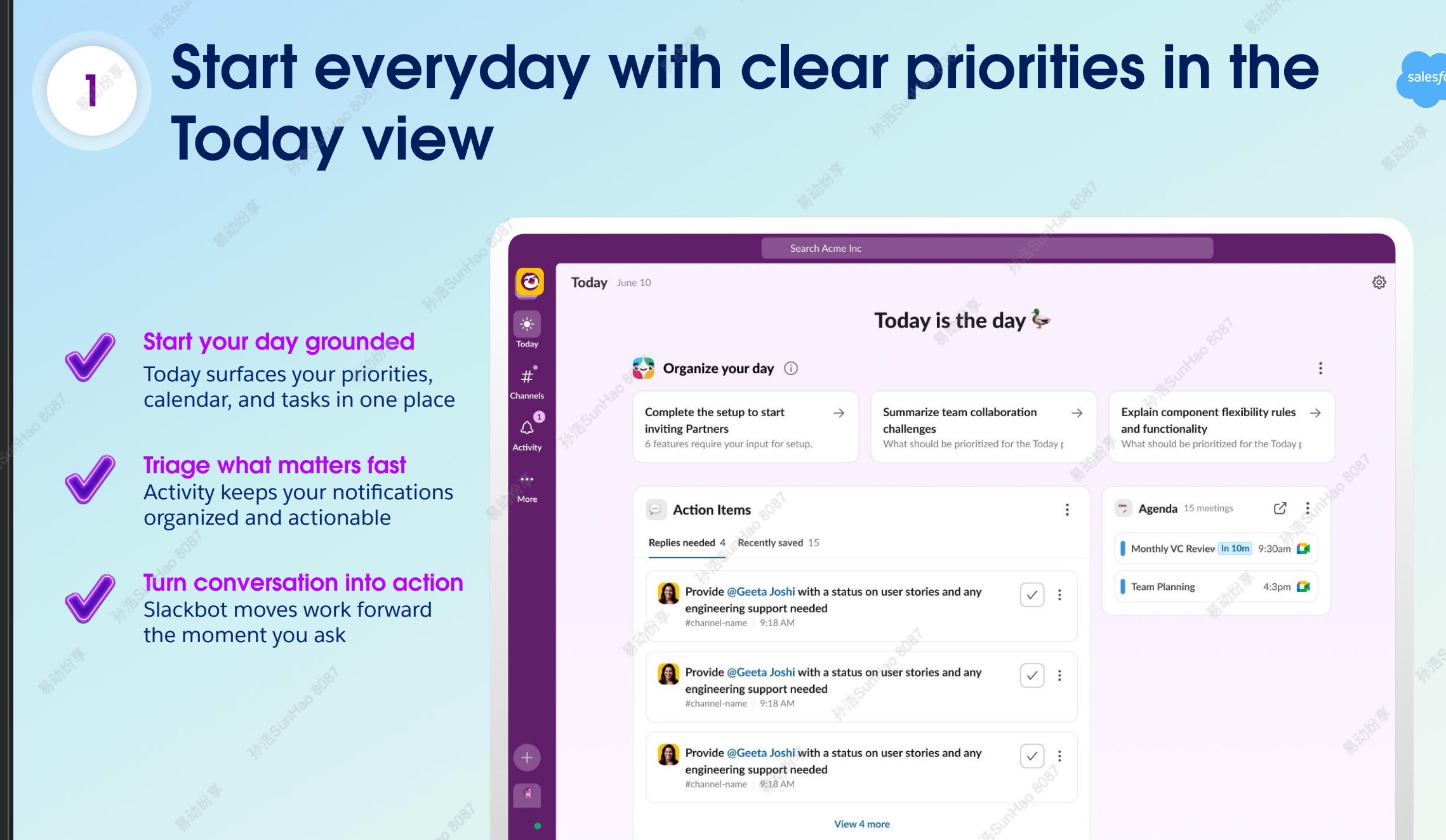Slack Today 参考截图 2